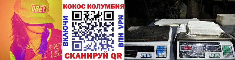 Как найти наркотики Кунгур Cocaine APVP Марихуана ГАШИШ