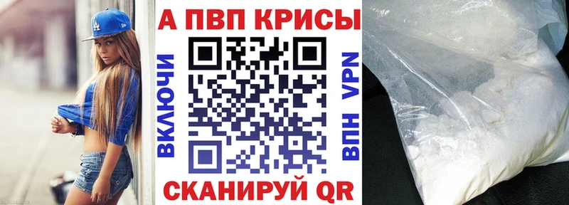 где найти наркотики  сайты даркнета клад  Alfa_PVP СК  Кунгур 