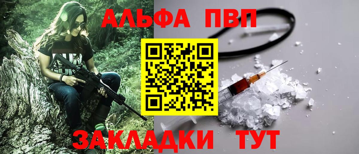  Cocaine Кунгур
