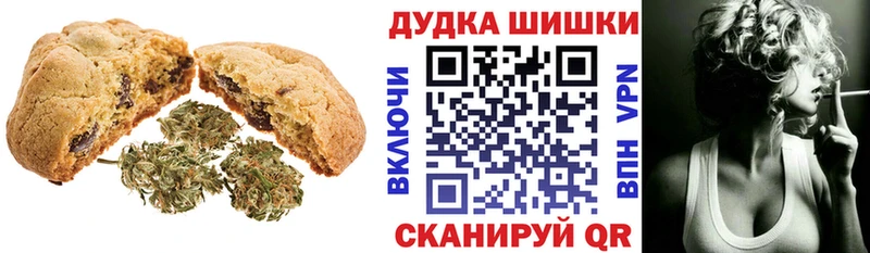 ОМГ ОМГ сайт  Кунгур  Еда ТГК марихуана 