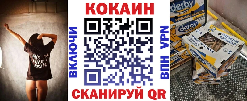 купить наркоту  Кунгур  COCAIN Перу 