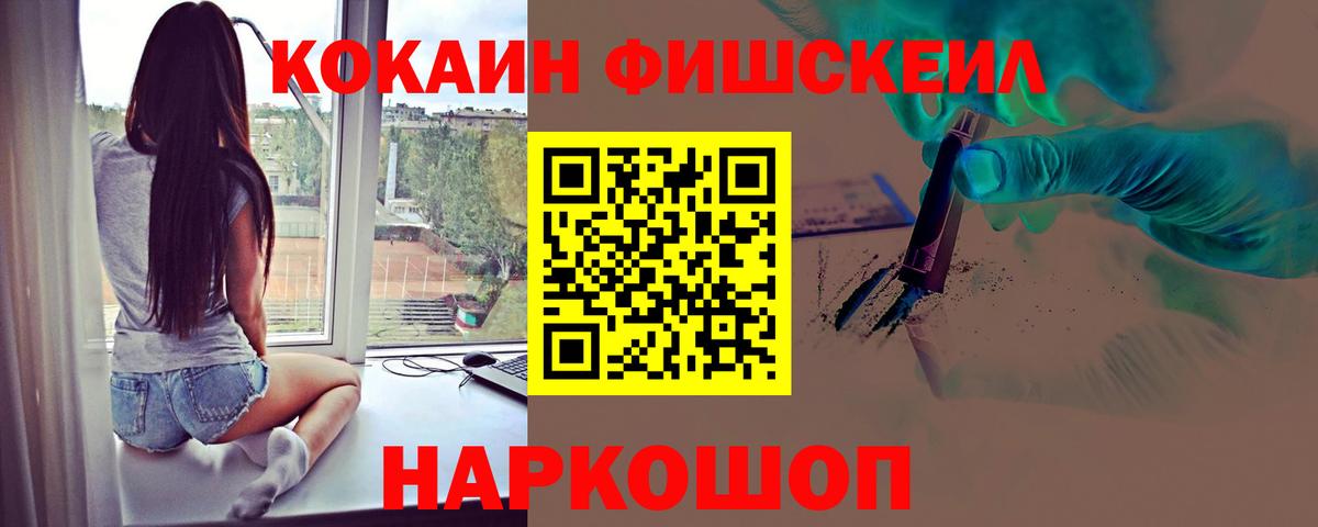 Кокаин  Кокаин 98%  COCAIN Перу  Вход с VPN  Кунгур 