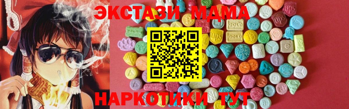 Экстази Дубай  Ecstasy  ЭКСТАЗИ DUBAI  Кунгур 