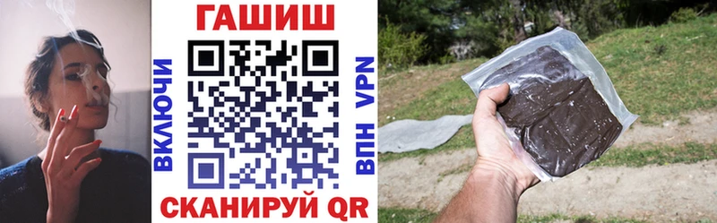 где найти наркотики  Кунгур  ГАШИШ Premium 