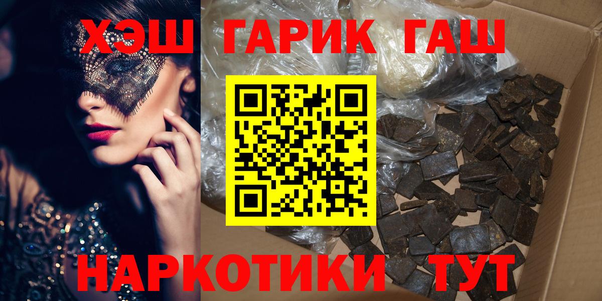 ГАШ AMNESIA HAZE Кунгур