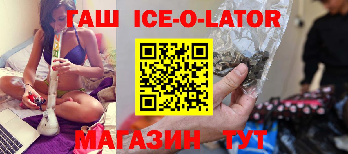 Мефедрон  Ляпка  Марихуана  Кунгур  Ешки  MDMA  A-PVP  Вейп ТГК  Перец  Вход с VPN  КОКАИН 