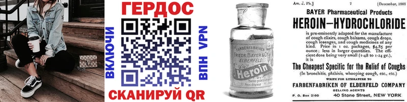 ГЕРОИН афганец Кунгур
