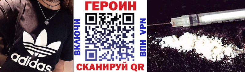 Героин белый  kraken   Кунгур 