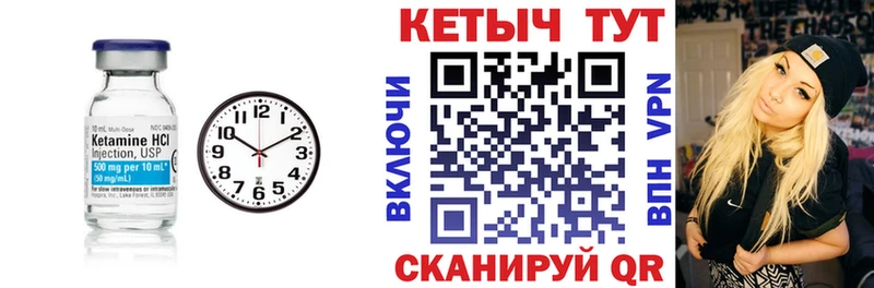 MEGA Кунгур КЕТАМИН VHQ купить наркотик