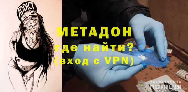 мефедрон мука Нягань