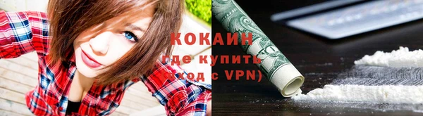 бутират Няндома
