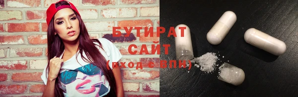 мефедрон мука Нягань
