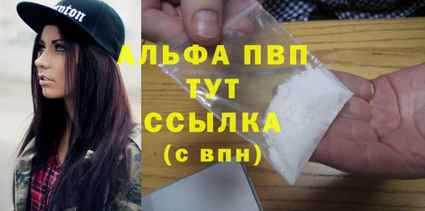 бутират Няндома