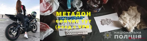мефедрон мука Нягань