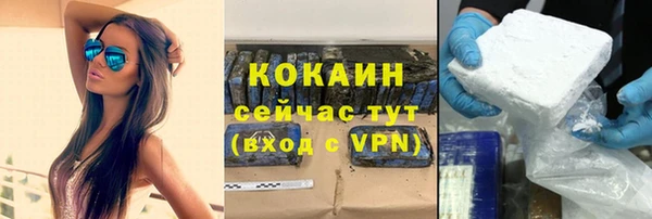 мефедрон VHQ Видное
