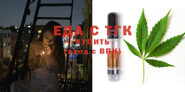 бутират Няндома