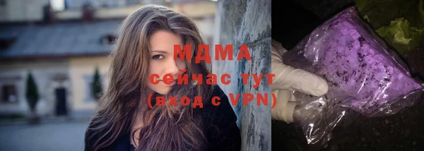 мефедрон мука Нягань