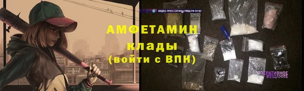 мефедрон мука Нягань