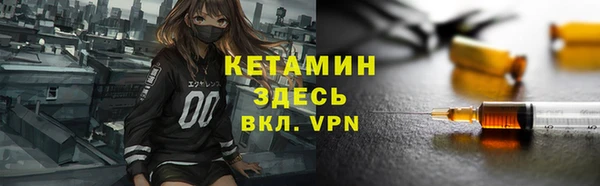бутират Няндома