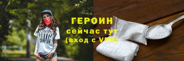прущая мука Нязепетровск