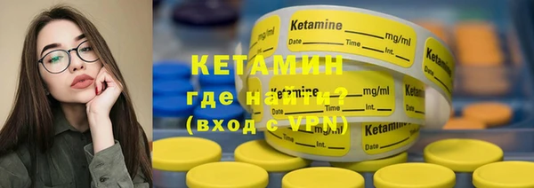 бутират Няндома