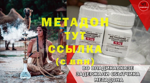 мефедрон мука Нягань