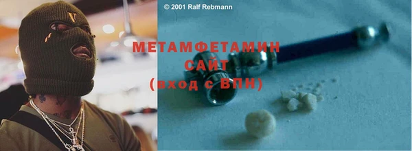 бутират Няндома