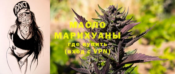 бутират Няндома
