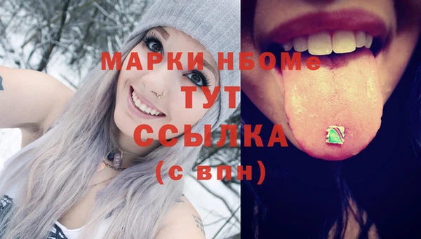 прущая мука Нязепетровск