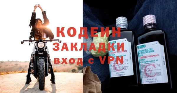 бутират Няндома