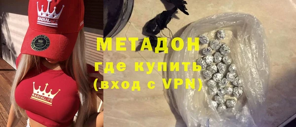 эйфоретик Зеленодольск