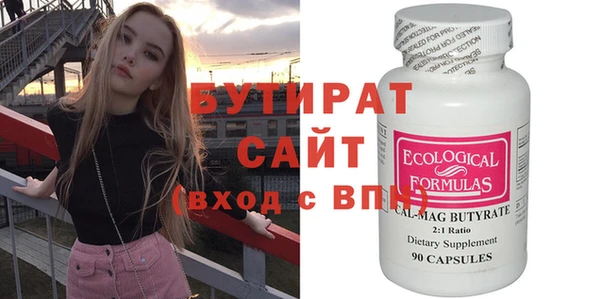 прущая мука Нязепетровск