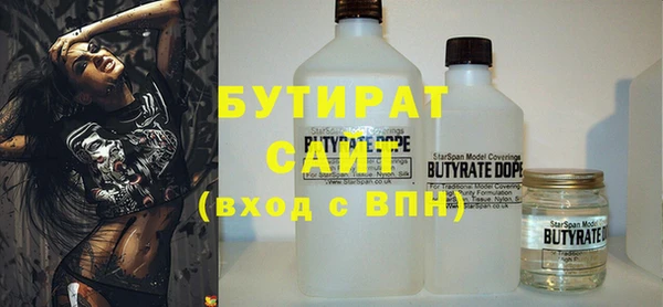 бутират Няндома