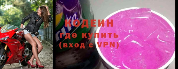 бутират Няндома