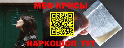 ALPHA-PVP Беслан