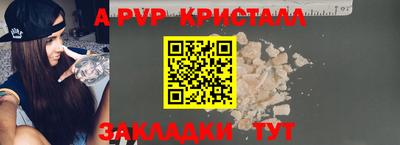 каннабис Волгодонск