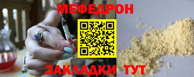 PSILOCYBIN Азнакаево