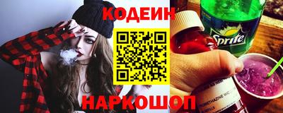 мефедрон VHQ Волжский