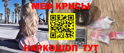 ALPHA-PVP Беслан