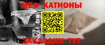 каннабис Волгодонск