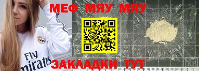 каннабис Волгодонск