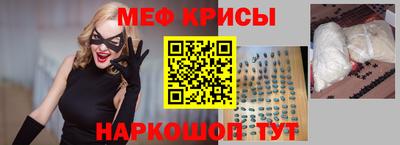 ALPHA-PVP Беслан