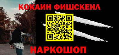 мефедрон VHQ Волжский