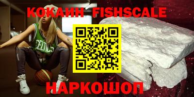 мефедрон VHQ Волжский