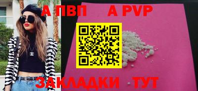 ПСИЛОЦИБИНОВЫЕ ГРИБЫ Волжск
