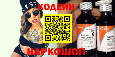 каннабис Волгодонск