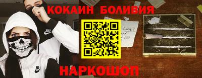 ALPHA-PVP Беслан