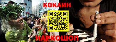 ПСИЛОЦИБИНОВЫЕ ГРИБЫ Волжск