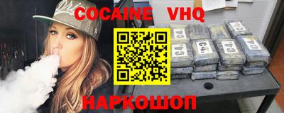 каннабис Волгодонск