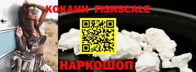 каннабис Волгодонск